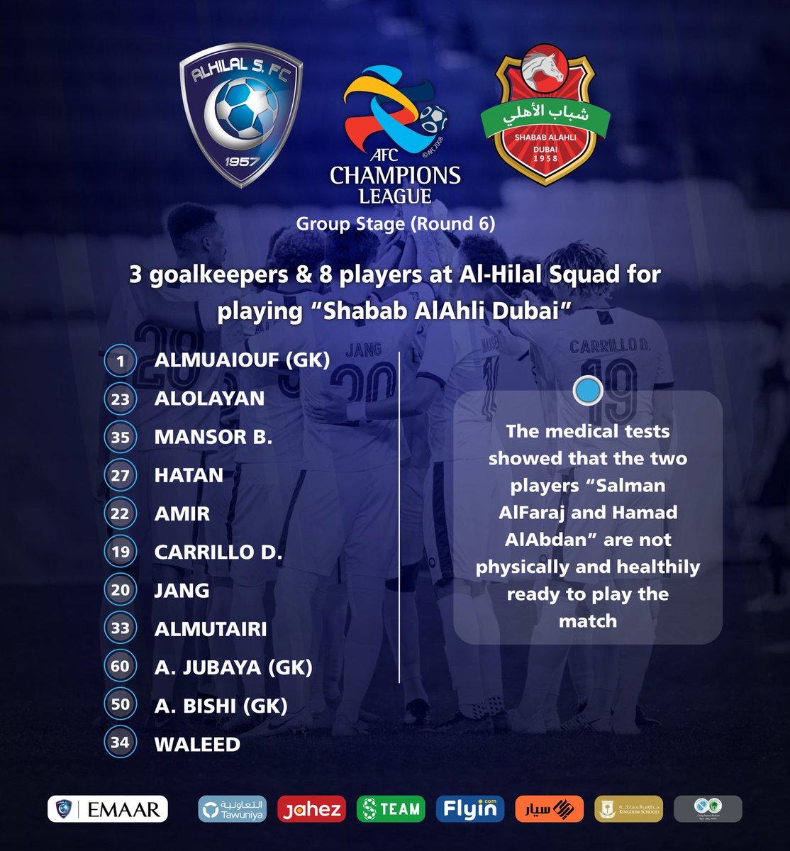 الهلال عربستان