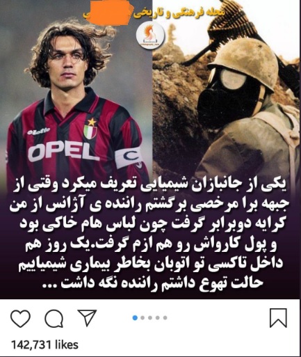 پائولو مالدینی