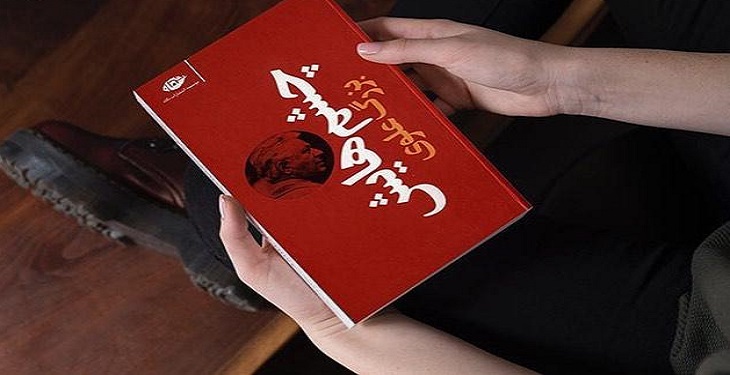 چشم هایش