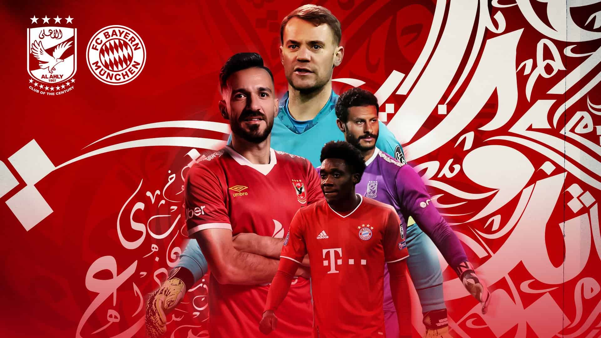 الاهلی 0-2 بایرن مونیخ / محل تبادل نظر کاربران