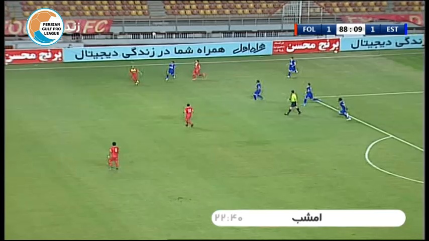 گل لوسیانو پریرا به استقلال از روی نقطه پنالتی (فولاد 2-1 استقلال)