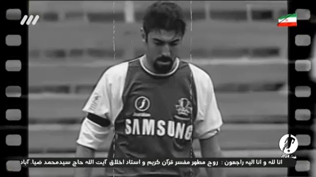 داستان ستاره ای که خاموش شد؛ آیتم ویژه به مناسبت درگذشت علی انصاریان / فوتبال برتر