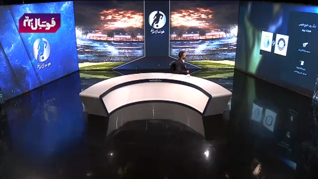 بررسی داوری دیدار گل گهر و استقلال؛ هر سه پنالتی اعلام شده درست بود / فوتبال برتر