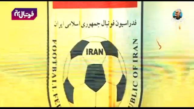 نماهنگ زیبا از درگذشتگان تاریخ فوتبال ایران؛ کاری ارزنده از روابط عمومی فدراسیون فوتبال / فوتبال برتر