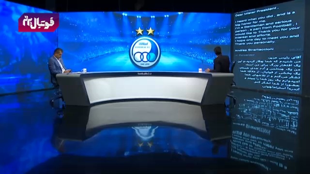 پیامک آندره آ استراماچونی: در ایتالیا هیچ دیداری با احمد سعادتمند نداشته ام! / فوتبال برتر