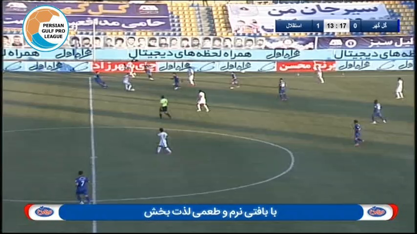 گل مهدی قایدی به گل گهر (گل گهر 0-2 استقلال)