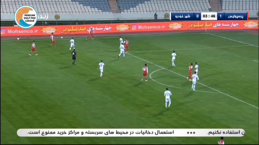 گل احمد نوراللهی به شهر خوردو (پرسپولیس 2-0 شهر خوردو)