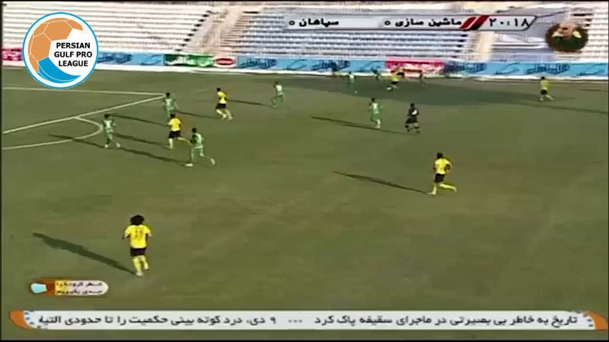 ماشین سازی / سپاهان / لیگ برتر ایران