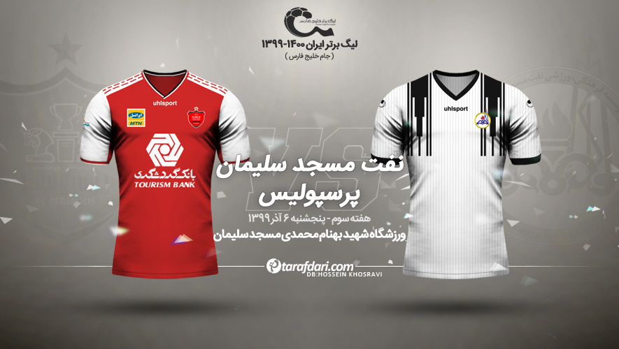 نفت مسجد سلیمان - پرسپولیس؛ بدون یحیی به دنبال پیروزی / پیش بازی