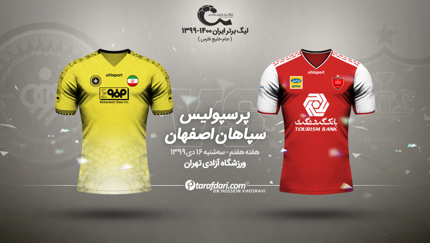 پرسپولیس - سپاهان؛ تقابل حساس محرم و یحیی در الکلاسیکوی ایران / پیش بازی