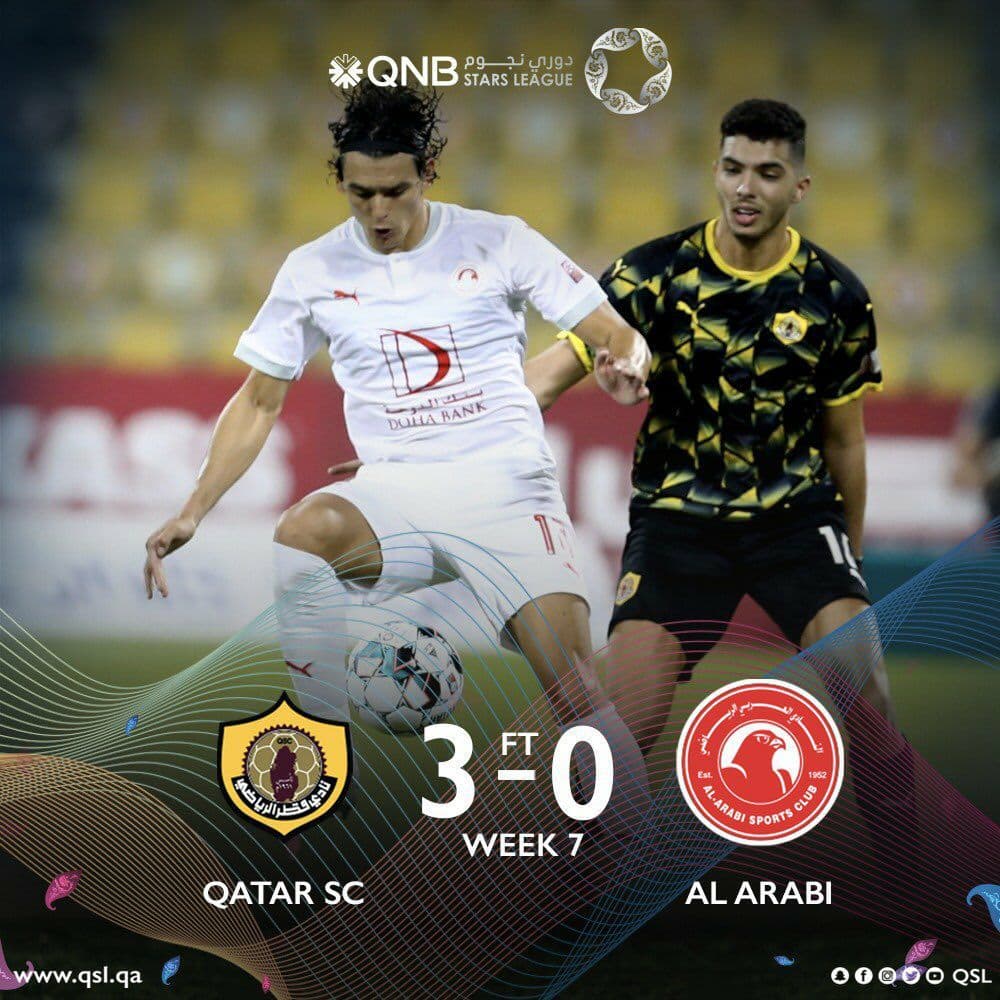 القطر 3-0 العربی / پیروزی تیم علی کریمی برابر یاران ترابی و محمدی