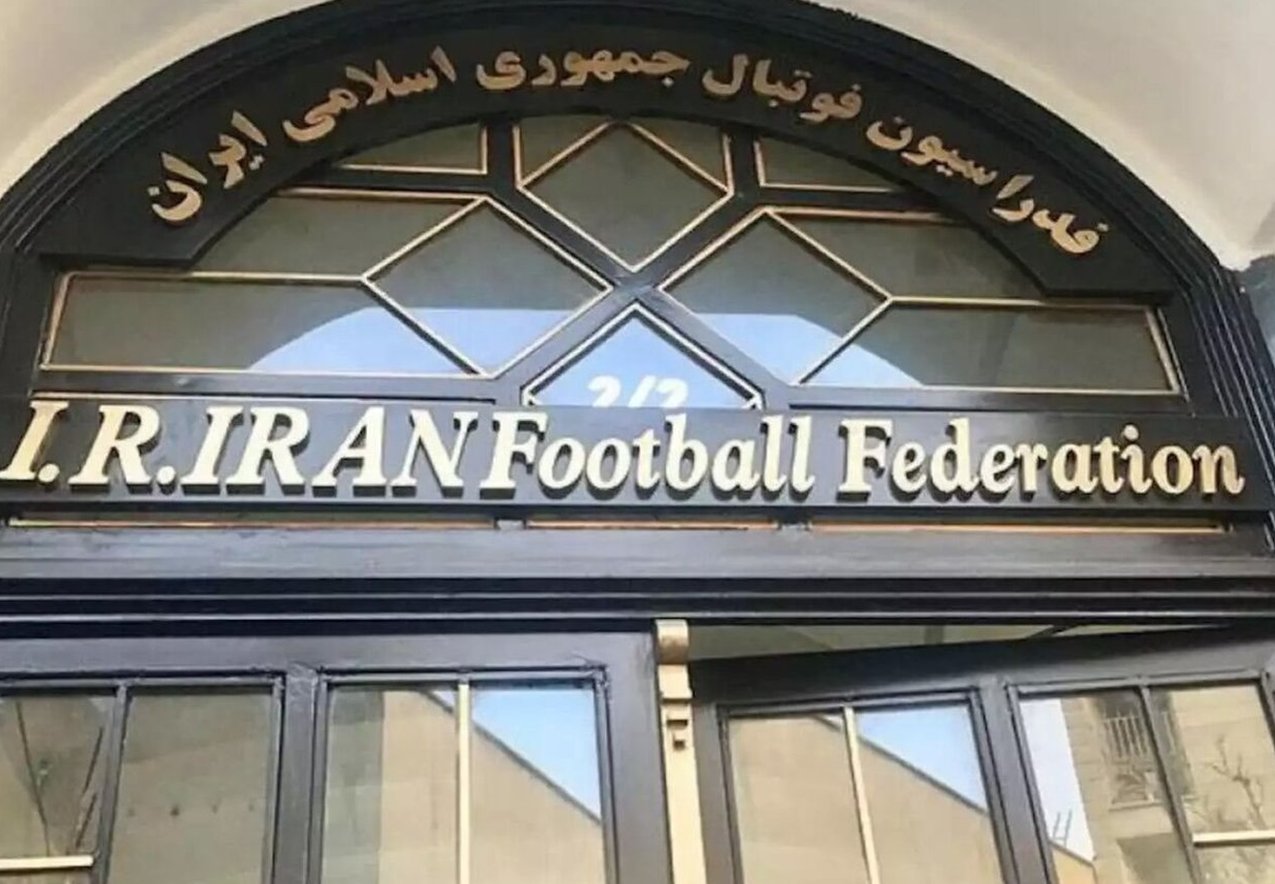 فدراسیون فوتبال / ایران