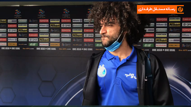 استقلال