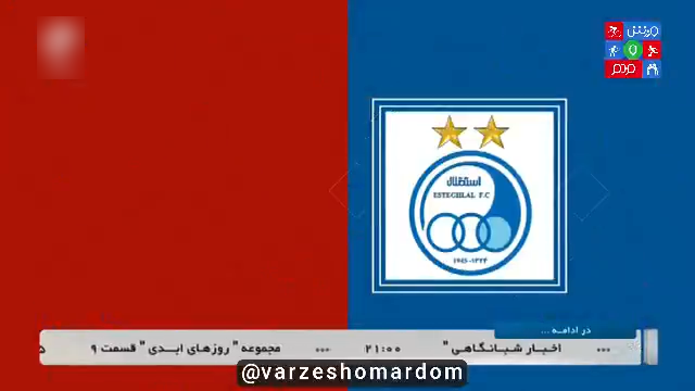 ورزش و مردم