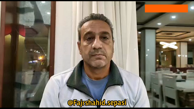 فجر سپاسی شیراز