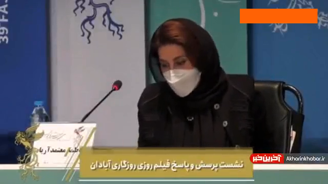 علی انصاریان