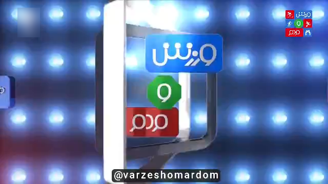 پرسپولیس