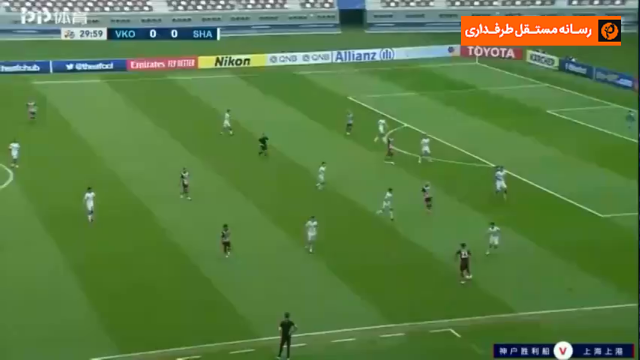 vissel kobe / ویسل کوبه