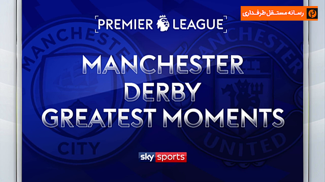 epl / لیگ برتر انگلیس
