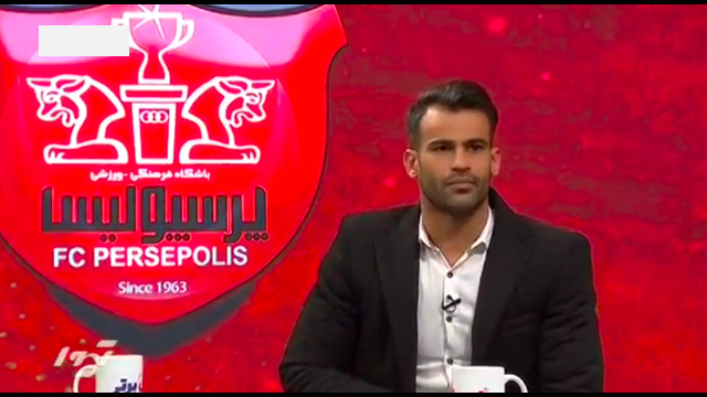 پرسپولیس