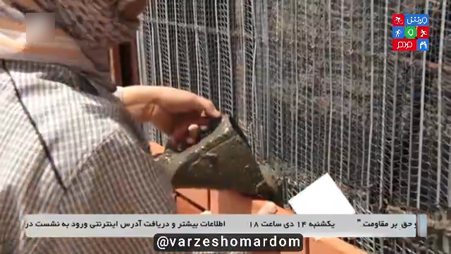 ورزش و مردم