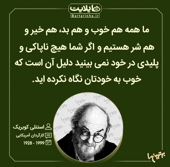 این سرگذشت آدم هاست ...