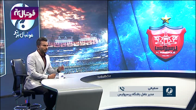 مدیرعامل پرسپولیس