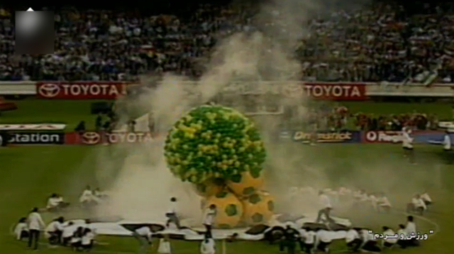 جام جهانی 1998