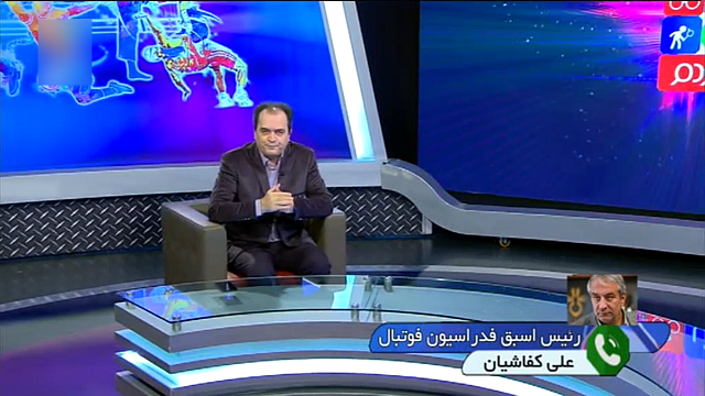 اساسنامه فدراسیون فوتبال