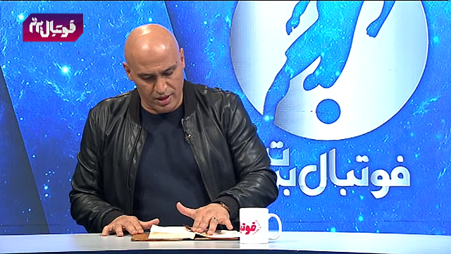 استقلال / پرسپولیس / مالک تراکتور