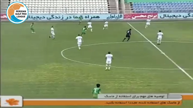 لیگ برتر ایران