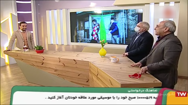 استقلال / پرسپولیس