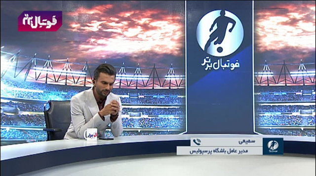پرسپولیس / فینال لیگ قهرمانان آسیا