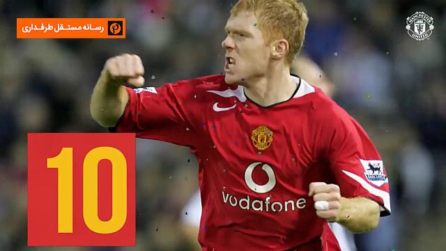 manchester united / منچستریونایتد