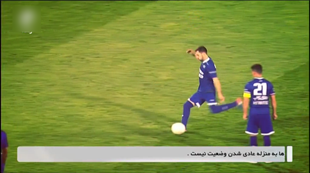 استقلال / پرسپولیس