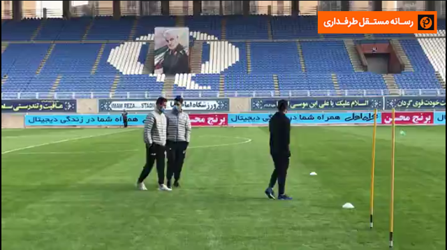 ورزشگاه امام رضا (ع)