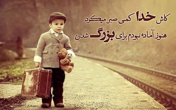 آهنگ خاطره انگیز آخه دلِ من دلِ ساده من "محسن یگانه"