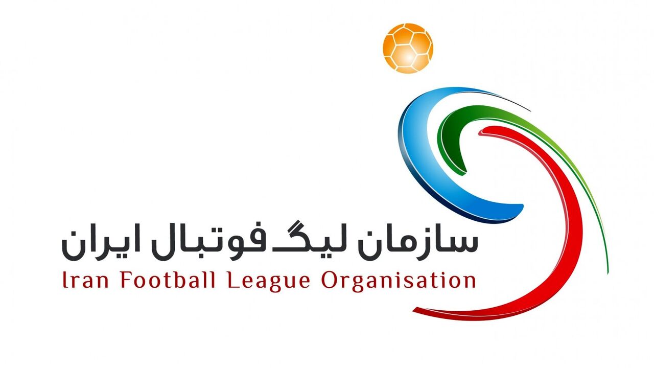سازمان لیگ