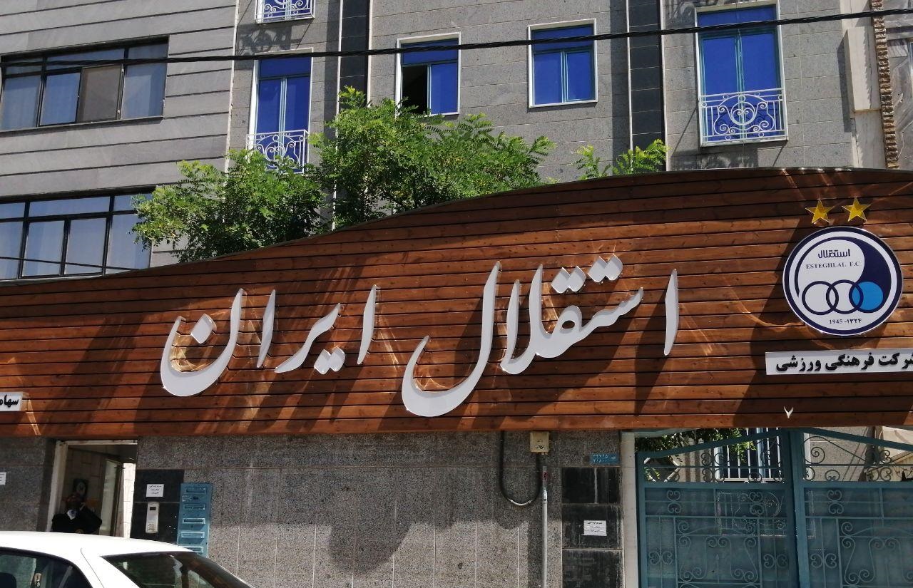 علی نامداری