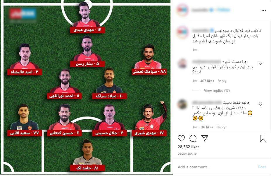 هند عمدی / شرط بندی