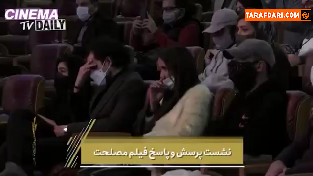 یک دقیقه سکوت و اشکهای حضار در جشنواره فجر برای درگذشت علی انصاریان / ویدیو