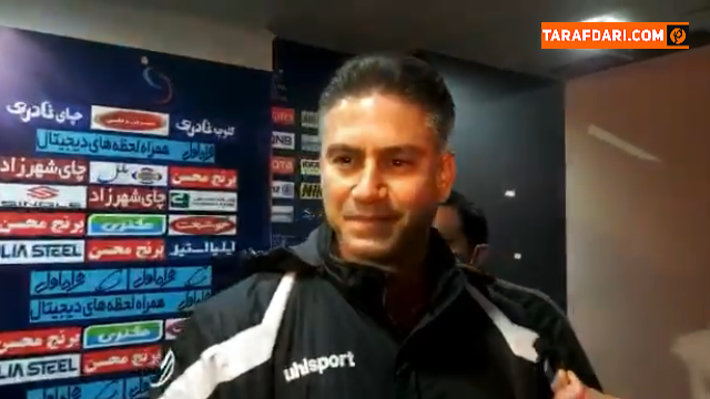 پرسپولیس