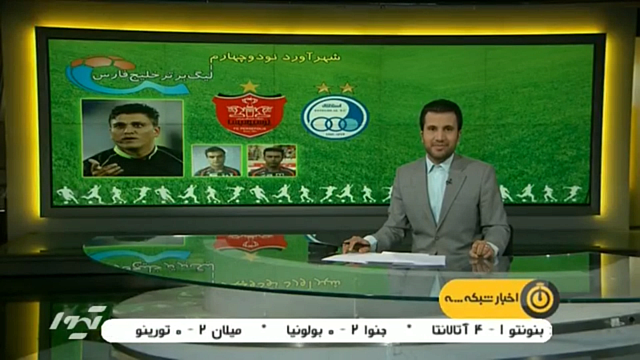 دربی 94