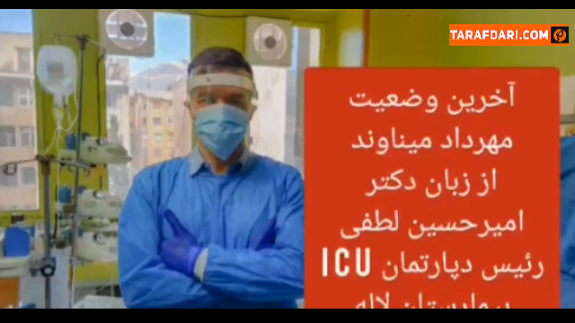 پرسپولیس