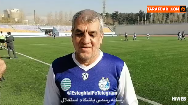 استقلال