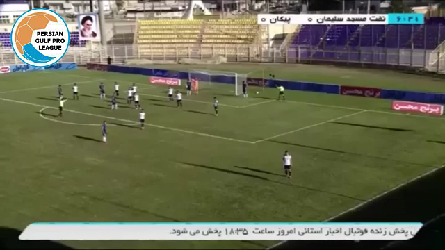 لیگ برتر ایران