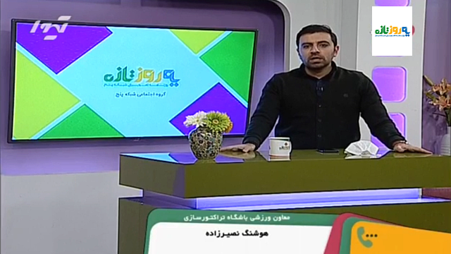 تراکتور