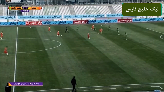 لیگ برتر ایران