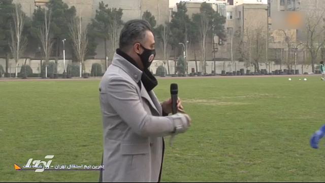 استقلال