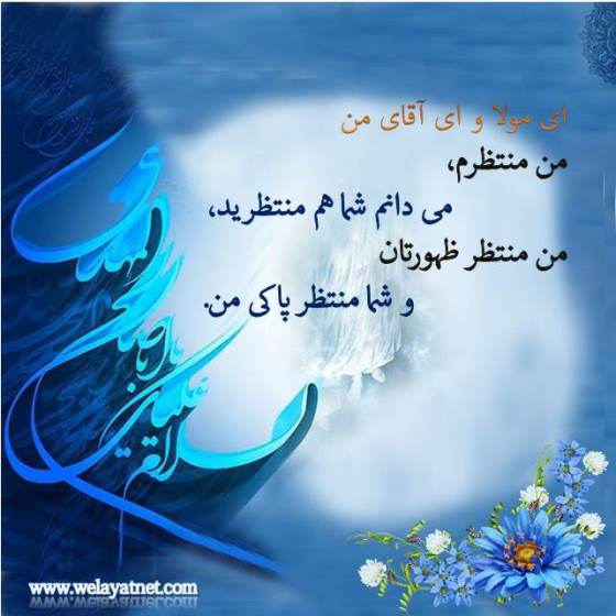 ??جمعه_های_مهدوی#??